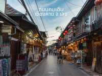 พาชมถนนคนเดินเชียงคาน จ.เลย