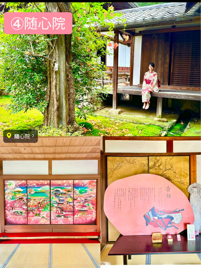 〜京都府〜女子旅ここ行って！可愛いパワスポ4選！