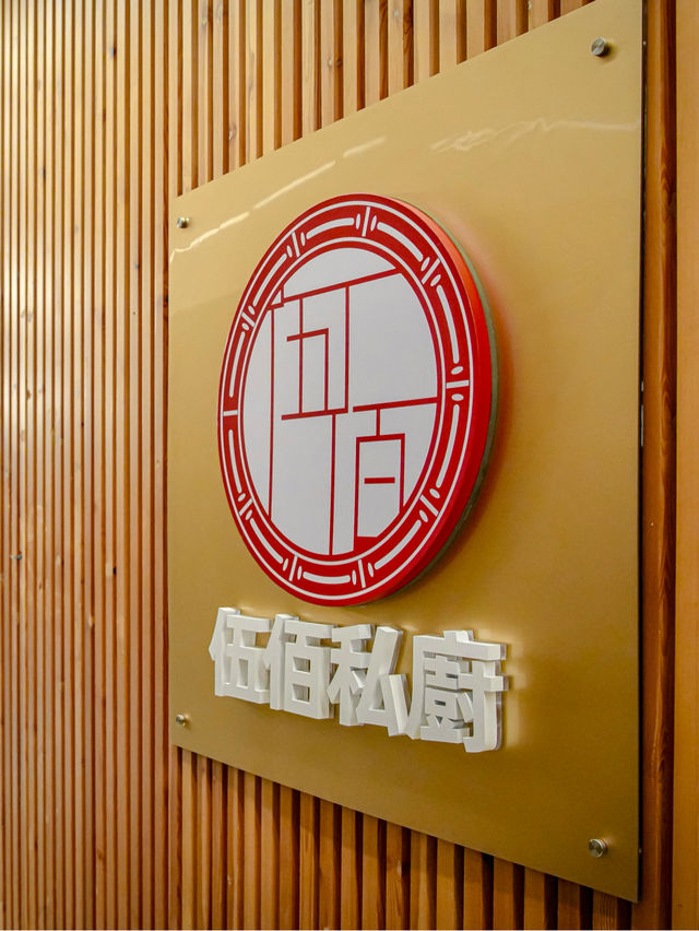 七八折食私房菜，盡享受海鮮中菜