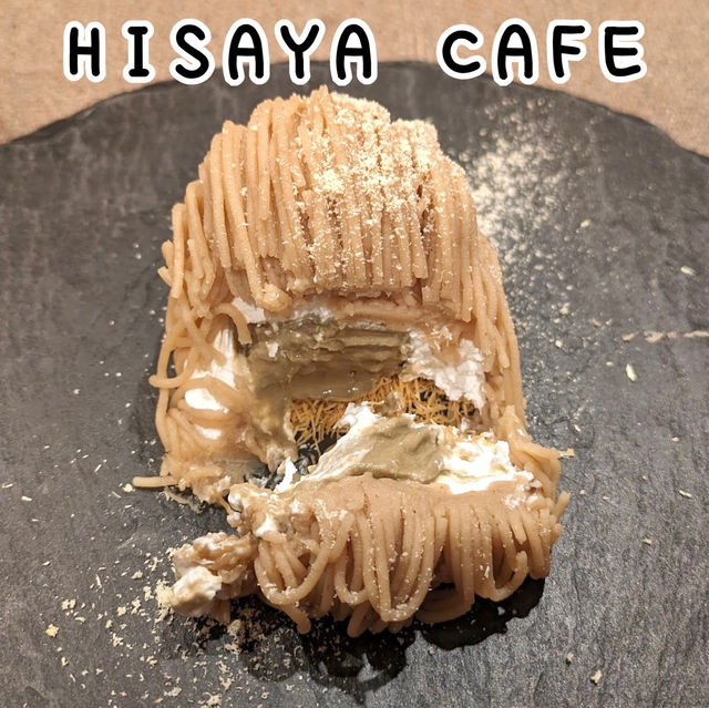 HISAYA CAFE คาเฟ่เกาลัด เกียวโต