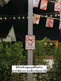 ร้านส้มตำที่มีเบียร์สดย่านศาลายา
