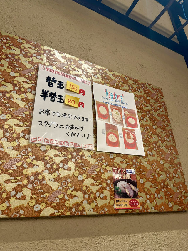 오키나와 나하공항 라멘 맛집 추천