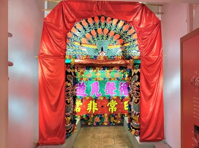 三棟屋博物館 ｜「循聲覓道 — 香港非物質文化遺產」