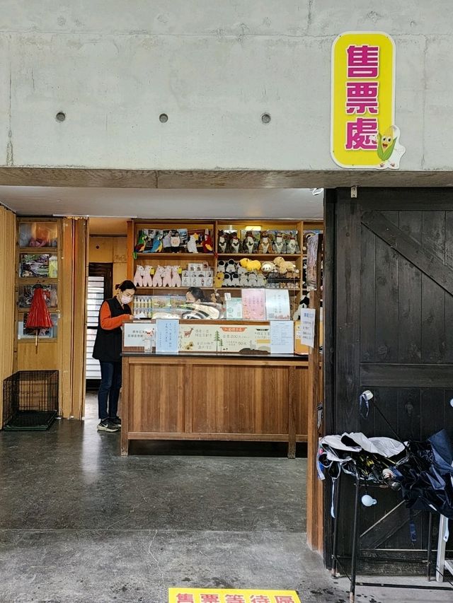 親親動物零距離