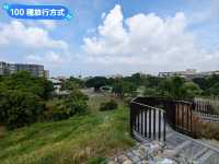 台南-水交社文化園區，昔日空軍眷村宿舍老宅