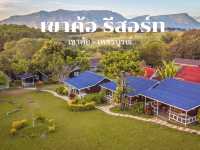 รีสอร์ทเขาค้อท่ามกลางธรรมชาติและวิวภูเขา