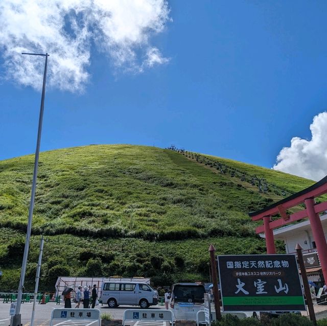 你的名字君の名は