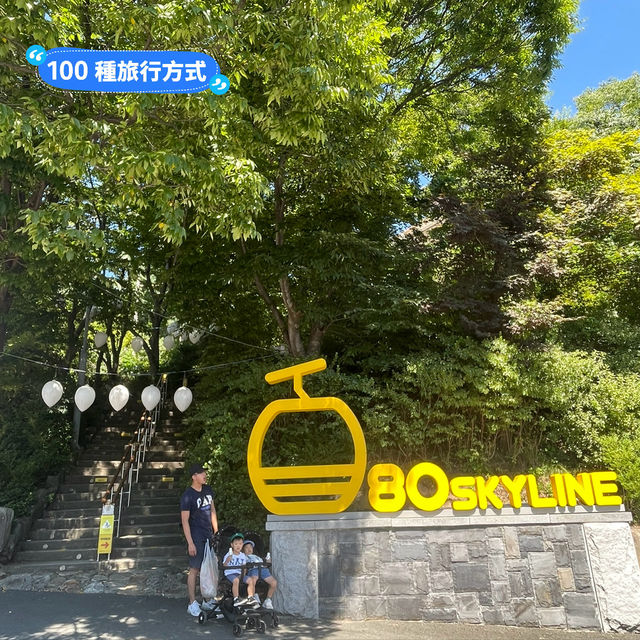 帶著二個小孩的大邱4天3夜遊