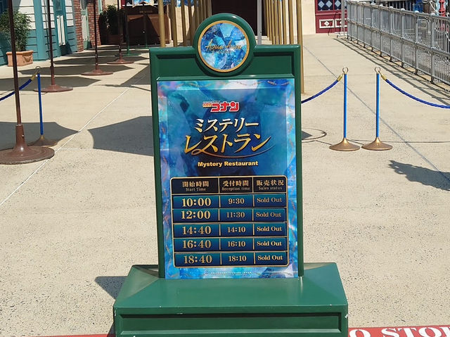 ร้านอาหารใน USJ : Lombard's Landing