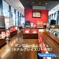 おすすめすぎる朝食のホテル✨ホテルグレイスリー田町