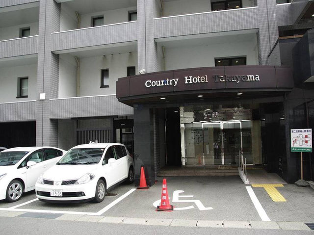 Country Hotel Takayama
