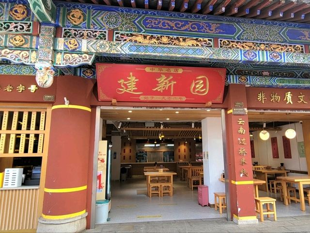 昆明｜金馬碧雞坊