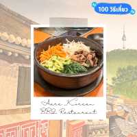 📌 Aare Korean BBQ Restaurant