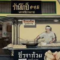 ร้านดังนครศรีธรรมราช “โกปี๊”