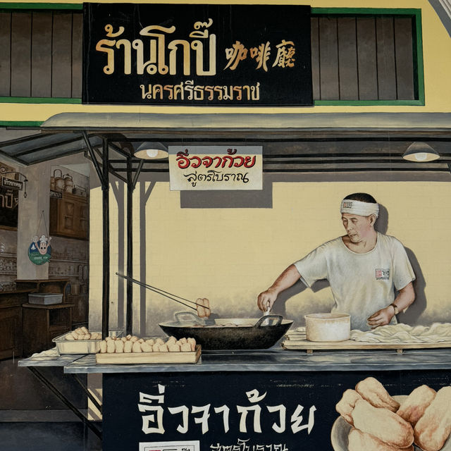 ร้านดังนครศรีธรรมราช “โกปี๊”
