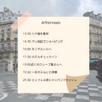 【パリ】2泊3日パリ観光1日目🇫🇷