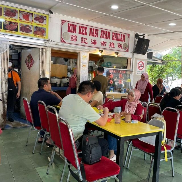 Kim Kee Nasi Ayam Hailam