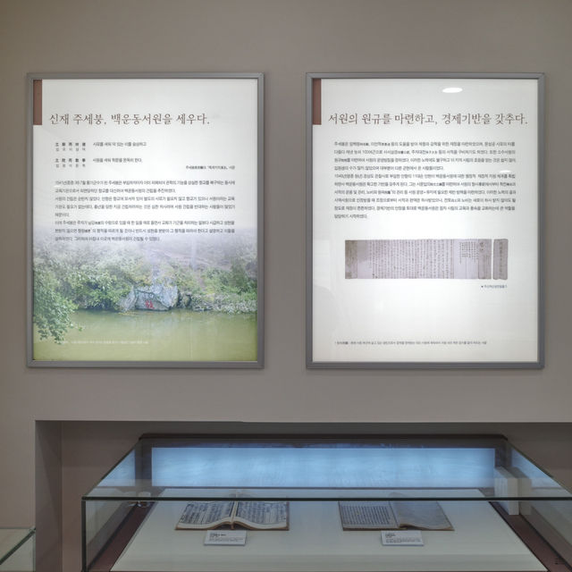 소수서원의 깊은 역사를 보여주는