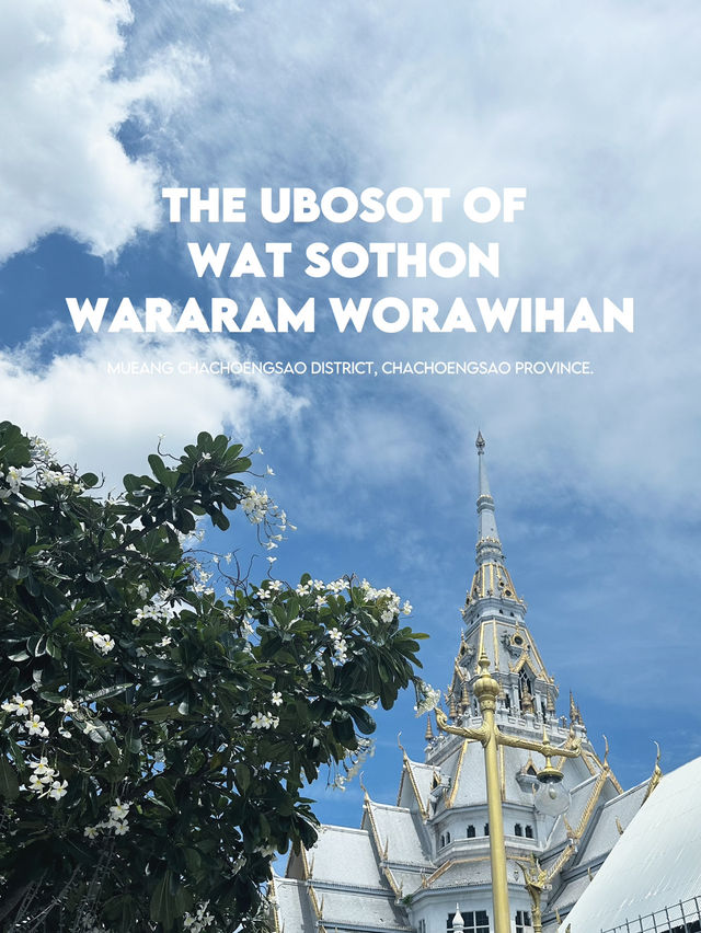 พระอุโบสถวัดโสธรวรารามวรวิหาร🙏🏻