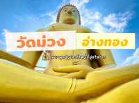 พระพุทธรูปองค์ใหญ่ที่สุดในประเทศไทย