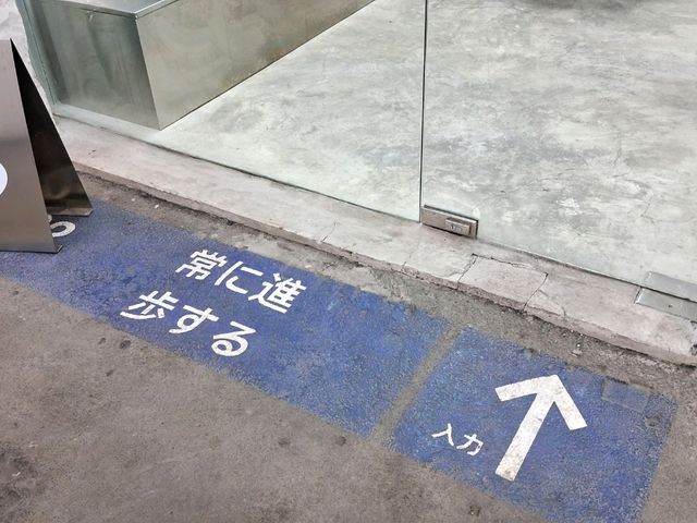【インドネシア】バンドンでアートなスペースへ