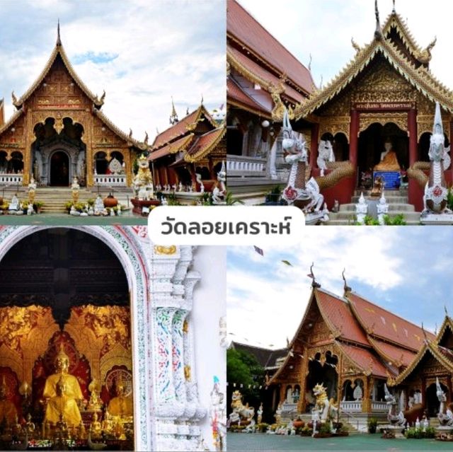 แจกแพลนเที่ยวเชียงใหม่ 2 วัน 1 คืน