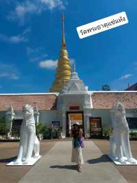 วัดพระธาตุแช่แห้ง