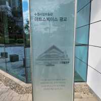 고품격 전시를 볼 수 있는 곳
