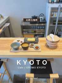 【京都/北野白梅町】全国厳選のごはんのお供を堪能できるランチ😍🍚✨