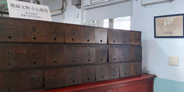 哈瑪星鐵道文化園區