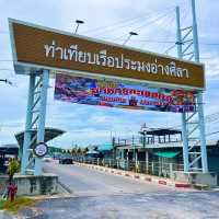 ตลาดท่าเทียบเรือประมงอ่างศิลา