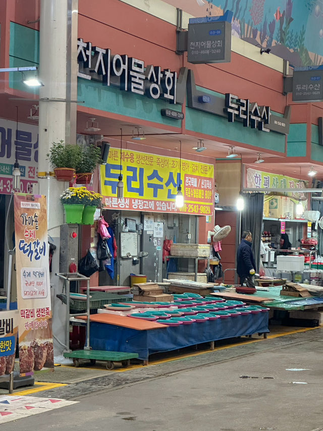 정겨움이 가득한 함평 전통시정