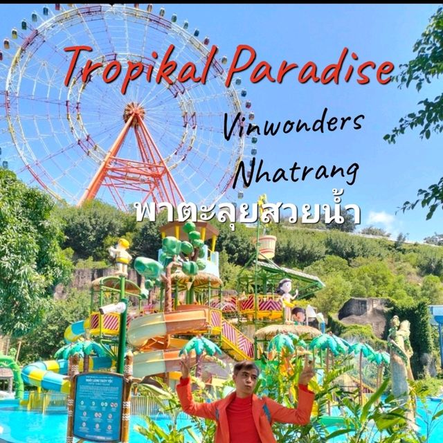 พาตะลุยสวนน้ำ ใน Vinwonder Nhatrang