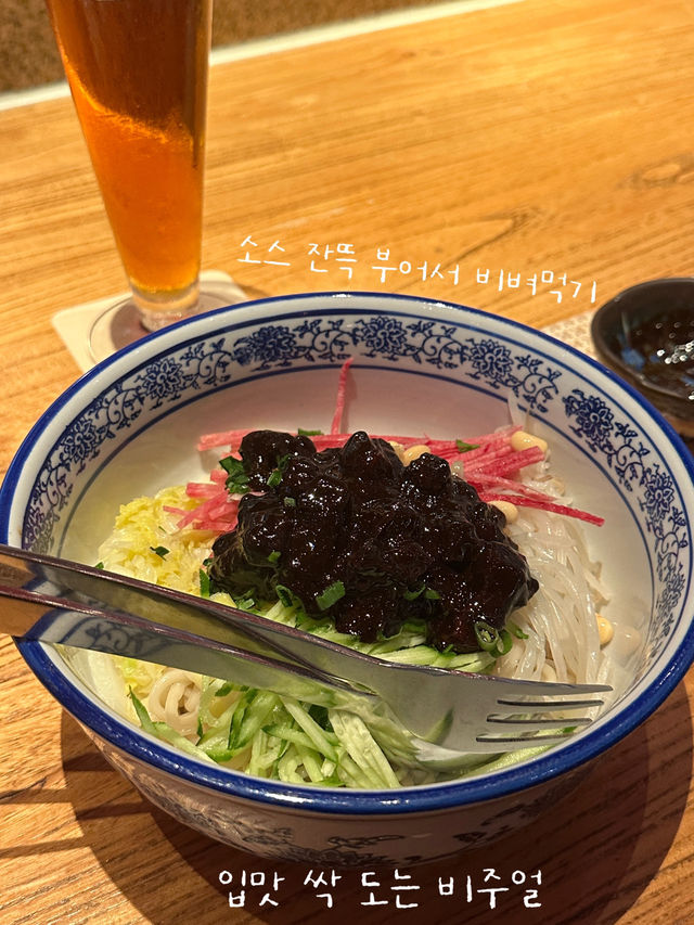 마카오 필수 코스 중식 맛집 🫶🏻
