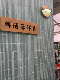    千海水產荃灣分店火熱開幕