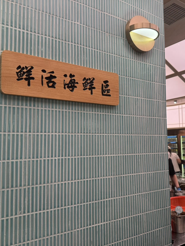    千海水產荃灣分店火熱開幕