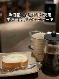 【新潟×越後湯沢】  生涯一美味しかったロールケーキと温泉珈琲