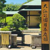  遊客分享：大仙公園，一個輕鬆悠閒的綠洲