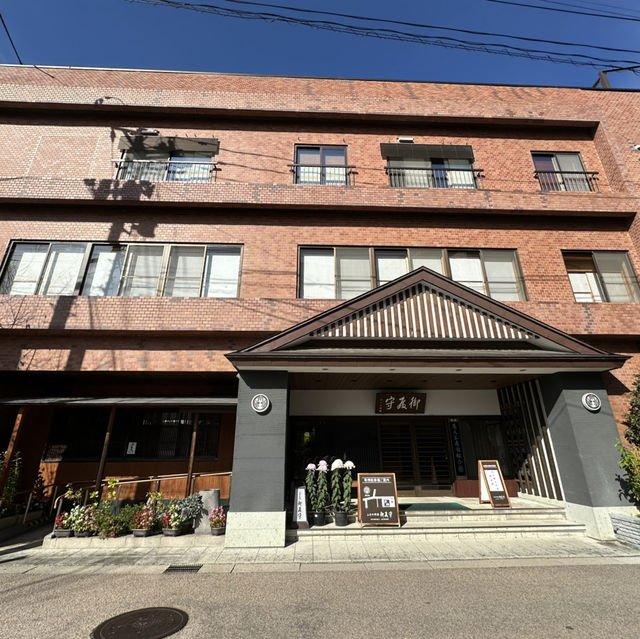【赤湯温泉】上杉の御湯 御殿守