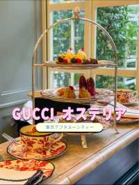 東京グルメ🍰グッチオステリアで優雅なアフタヌーンティー🍰☕️