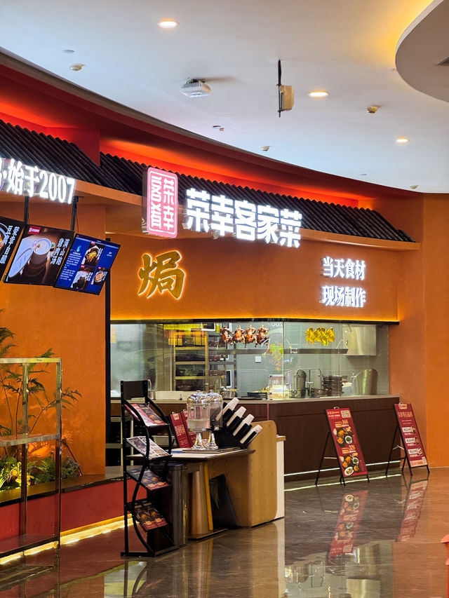 深圳人均80+ 客家菜🐥 古法手撕鹽焗雞 深圳人均80+ 客家菜🐥 古法手撕鹽焗雞