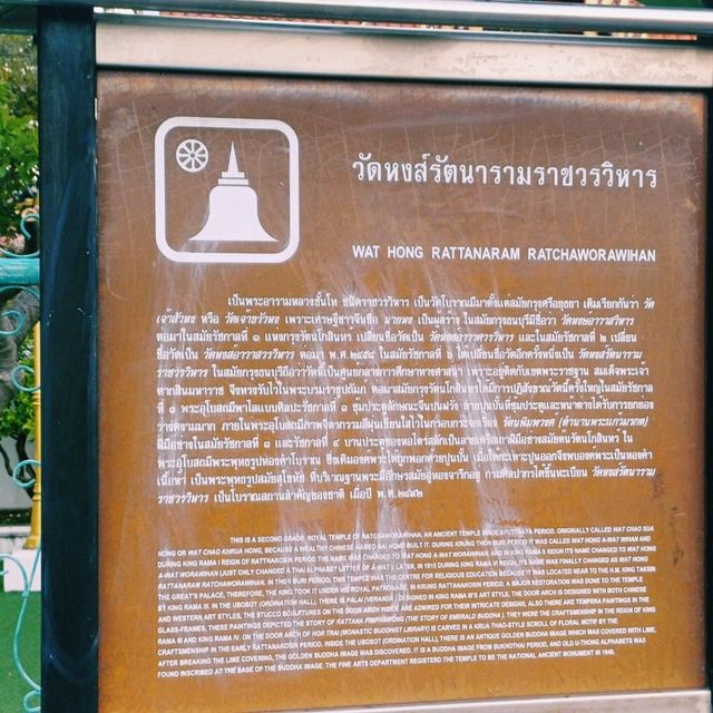 泰國曼谷著名皇家寺廟景點:Wat Hong Rattanaram Ratchaworawihan，建築雄偉壯觀，適合打卡拍照📸