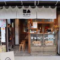 Hibi Kore Koujitsu ตลาดเช้ามิกาวะ 