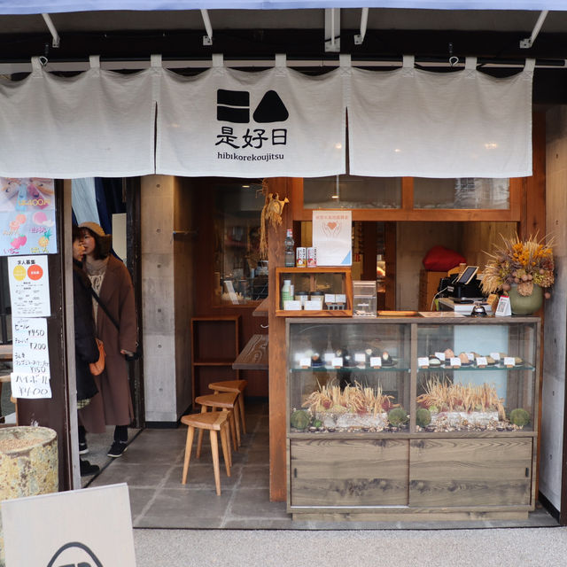 Hibi Kore Koujitsu ตลาดเช้ามิกาวะ 