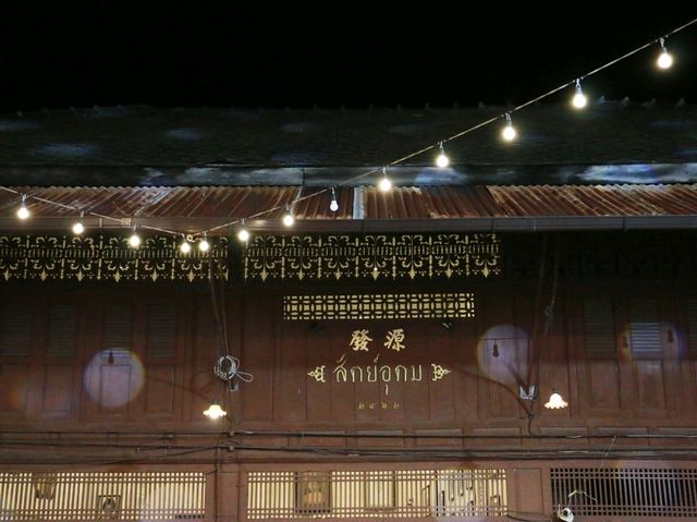 เที่ยวงานภูมิบุรี ศรีระยอง