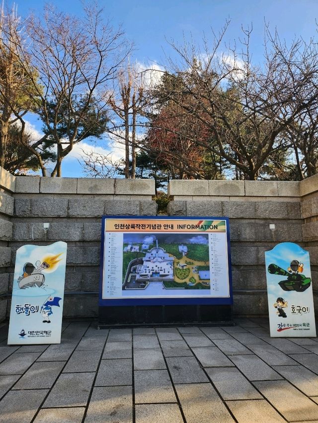 한국전쟁의 역사가 있는 인천상륙작전 박물관☺️