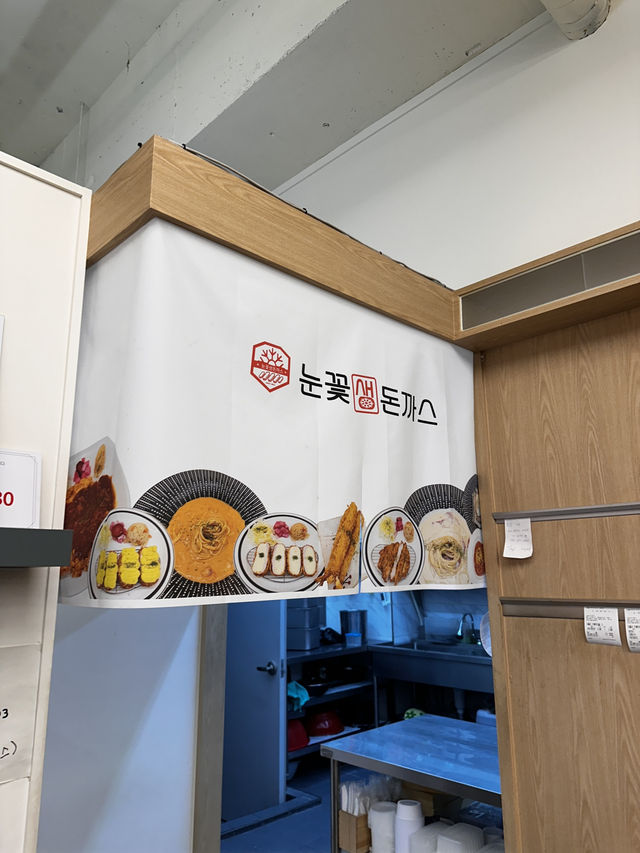 예천 실내 데이트 돈까스 맛집 눈꽃생돈까스