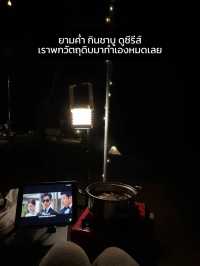 แคมป์ปิ้งราชบุรี บรรยากาศดีจนอยากไปซ้ำ!