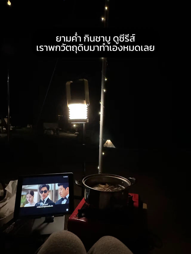 แคมป์ปิ้งราชบุรี บรรยากาศดีจนอยากไปซ้ำ!