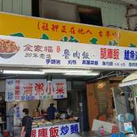 台北旅行　艋舺青山宮